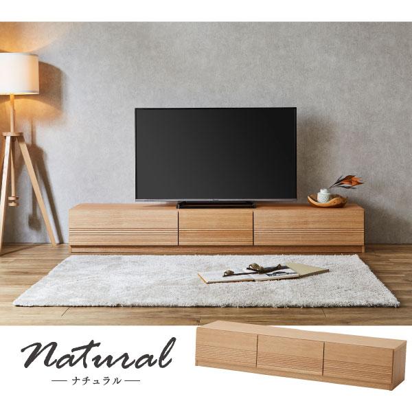 テレビボード 幅150cm ローボード TVボード 150センチ 収納 木目