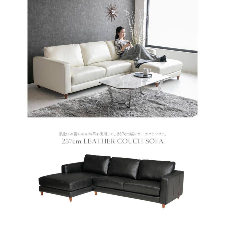 ソファ ソファー レザー 本革 3人掛け カウチソファ L字 モダン