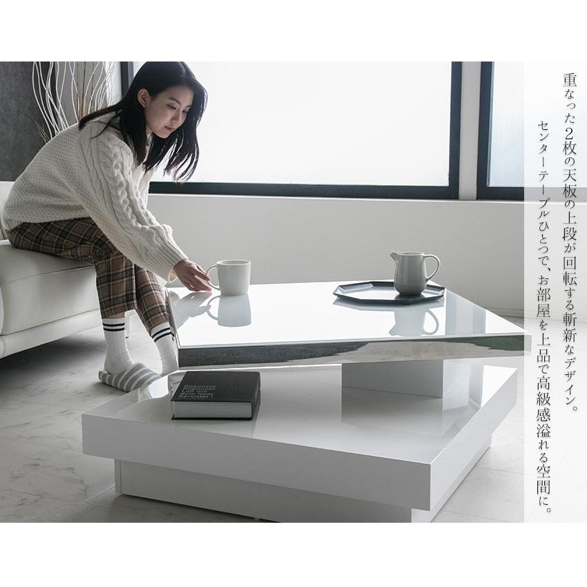 テーブル ガラステーブル センターテーブル ローテーブル 回転式