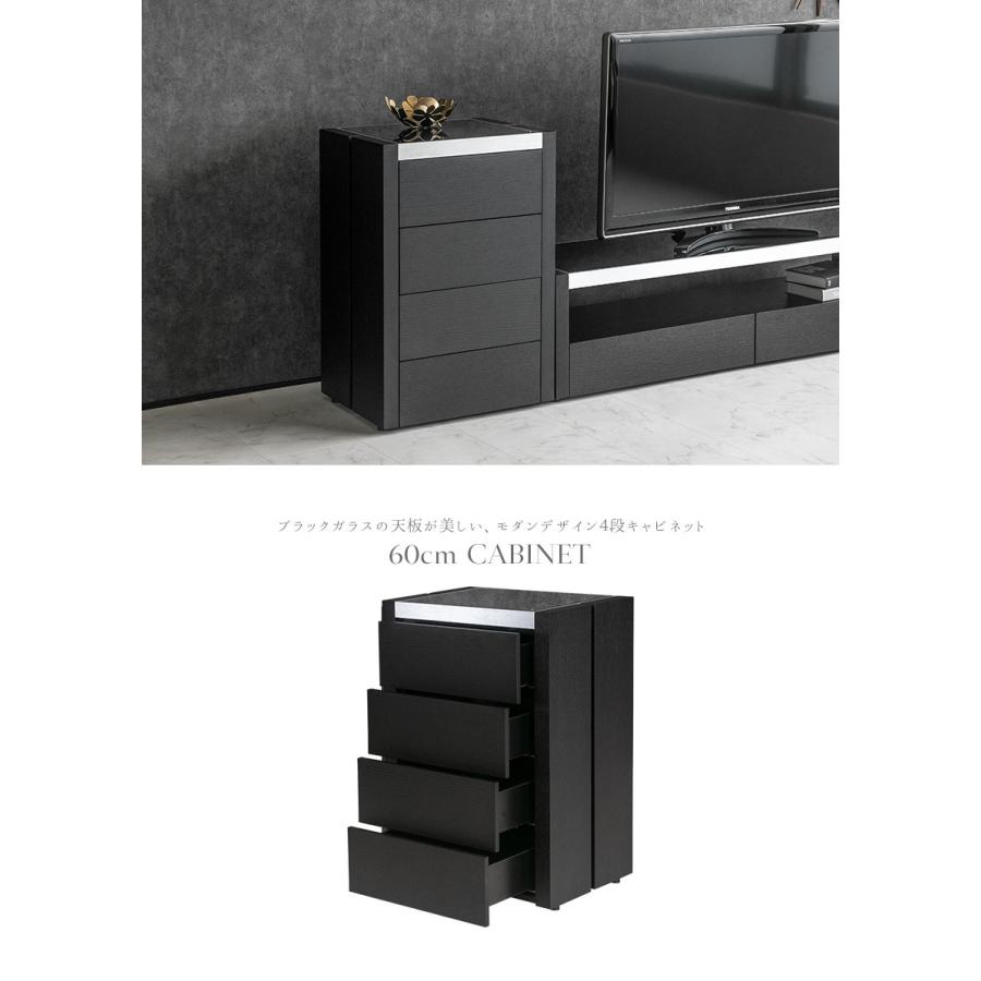 キャビネット チェスト 4段 木製 おしゃれ オーク 突板 ガラス天板