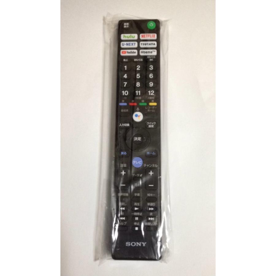 新品 SONY ソニー テレビ用リモコン RMF-TX421J : lxltechnology