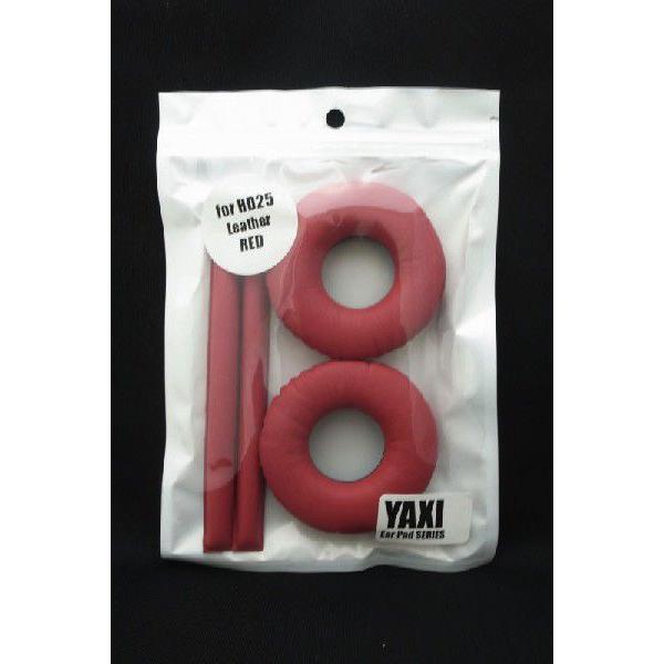 YAXI/イヤーパッド for Sennheiser HD25 レザー/レッド【CPAD