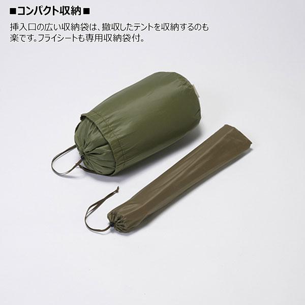 PUROMONTE（プロモンテ） 爆買 VL18 グランドシート付セット オリーブ