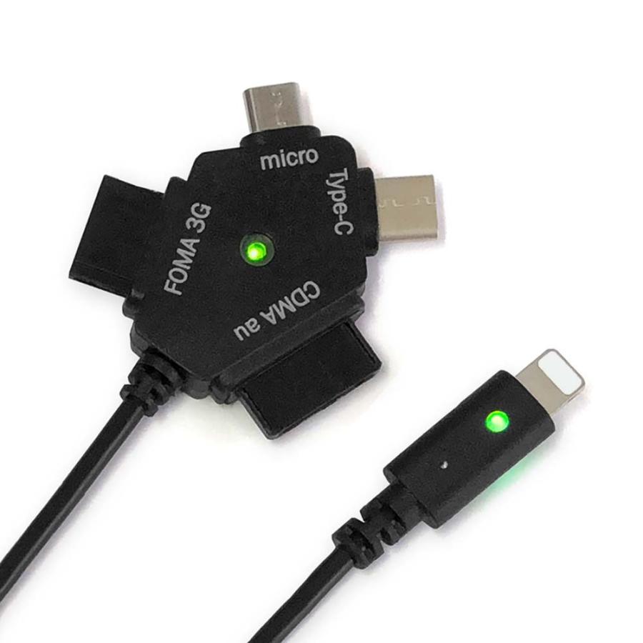 USBマルチ充電器 iPhone Android ガラケー対応：HT-12Z : 携帯