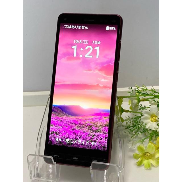 SIMフリー 本体 BASIO 4 KYV47 32 GB 179G4 レッド BASIO4｜価格比較