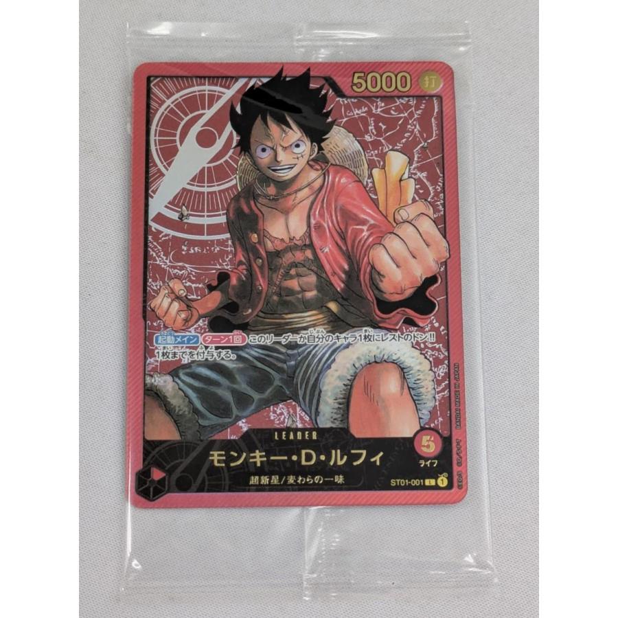 ワンピースカード モンキー・D・ルフィ リーダー ST01-001 金文字