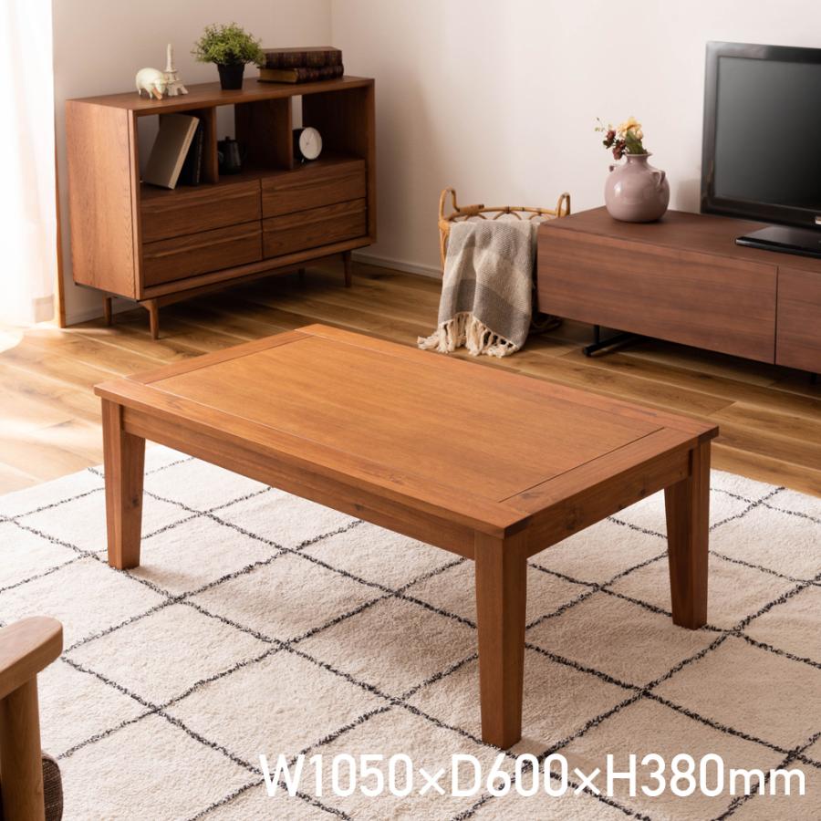 コタツ W1050 D600 H380 こたつテーブル こたつ テーブル つくえ 机
