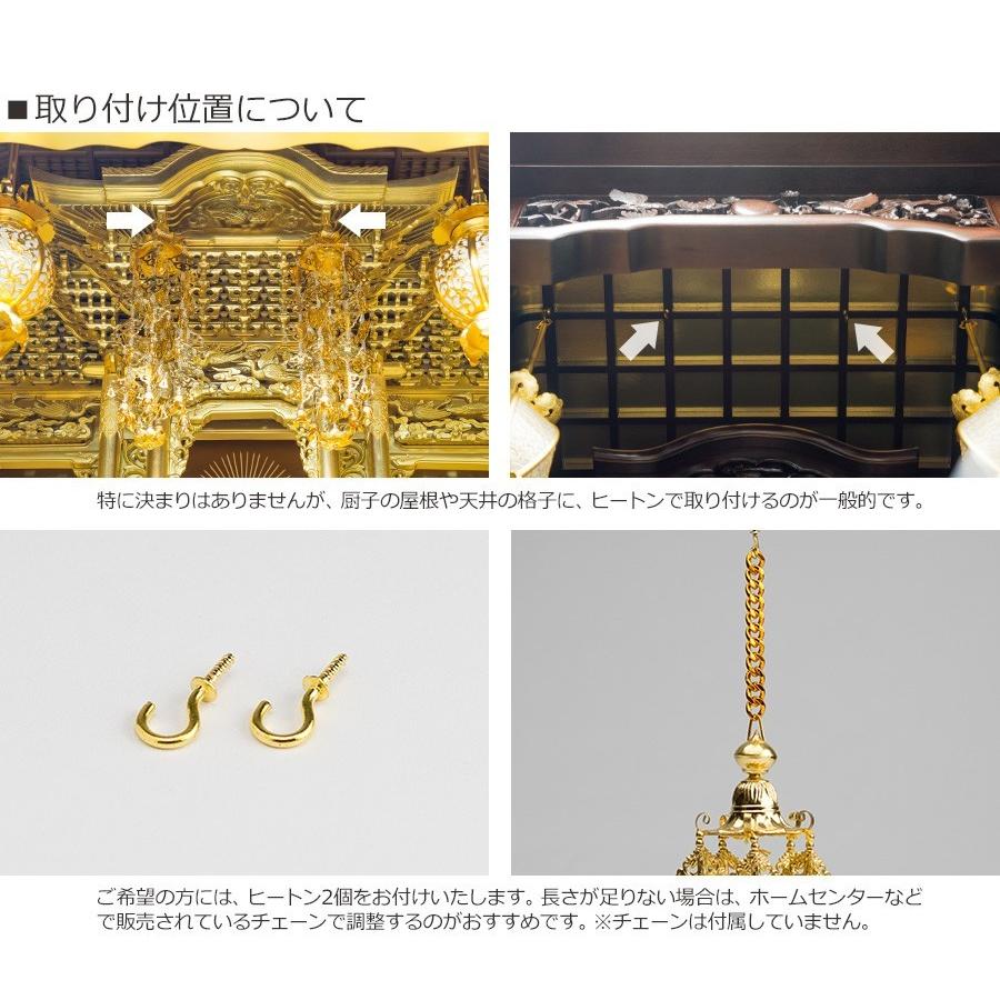 仏具 瓔珞 小サイズ 3号 白玉 アルミ製 一対 （ヨーラク ようらく 仏壇