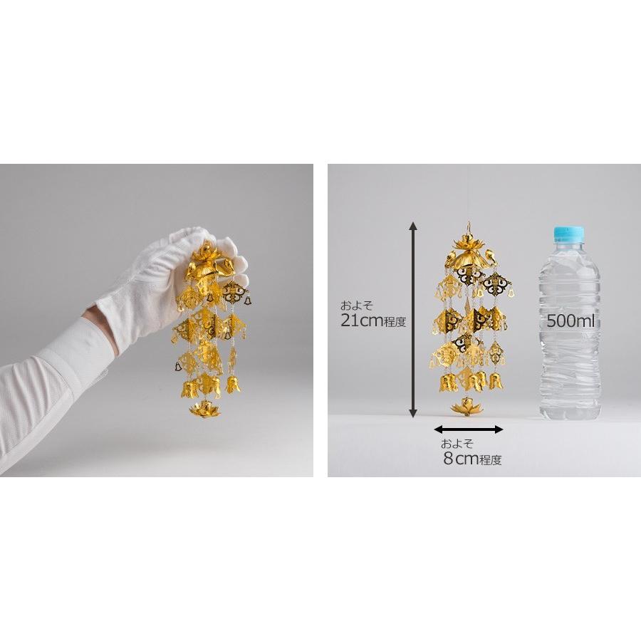 仏具 瓔珞 小サイズ 3号 白玉 アルミ製 一対 （ヨーラク ようらく 仏壇