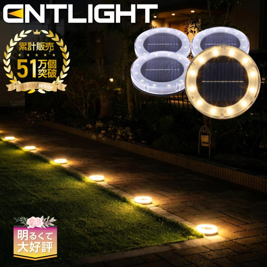 ソーラーライト 屋外 ガーデンライト 防水 庭 LED ライトアップ