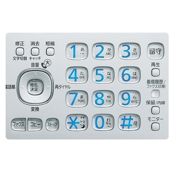 Panasonic（パナソニック） おたっくす FAX電話機 KX-PZ31PD36（親機