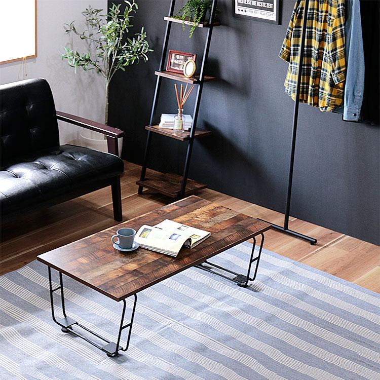 ローテーブル おしゃれ 木目 ヴィンテージ風 北欧 モダン 一人暮らし