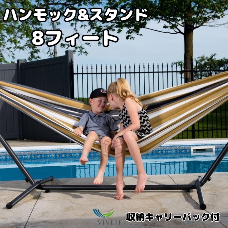 当日発送品 日本語説明書付き ビブレ 8フィート ハンモック スタンド