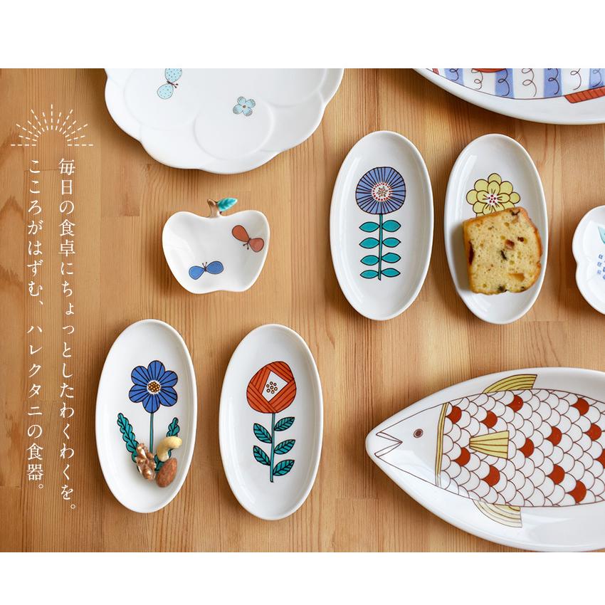 九谷焼 ハレクタニ 一輪楕円小皿 13cm 電子レンジ対応 かわいい