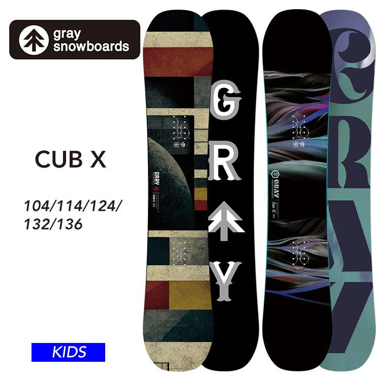 24-25 2025 GRAY グレイ キッズ 板 CUB-X カブエックス キャンバー
