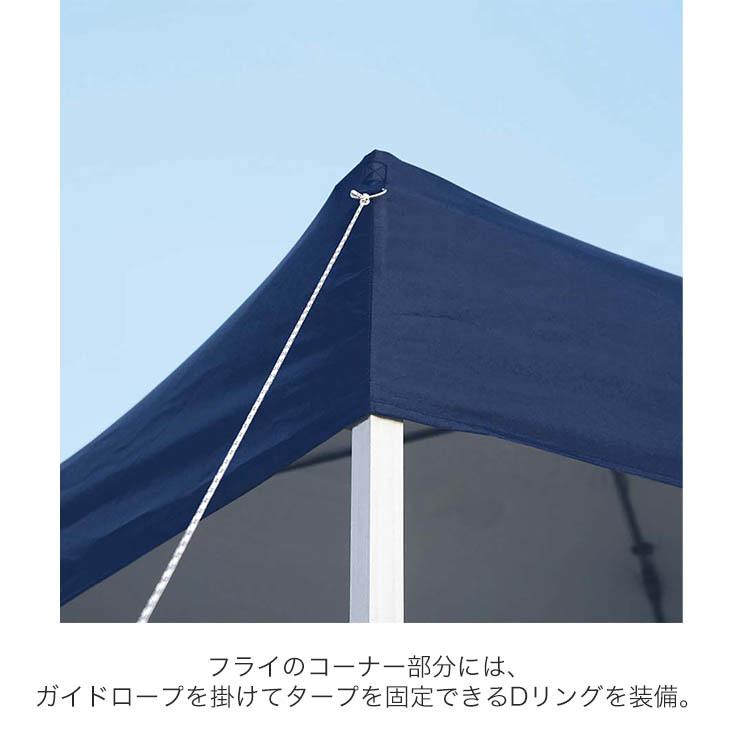 CAPTAIN STAG（キャプテンスタッグ） クイックシェード 250UV M3277