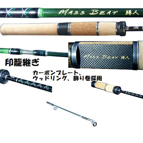 アブガルシア Abu Garcia MASS BEAT 鱒人 MS-602SUL : 松本釣具店Yahoo