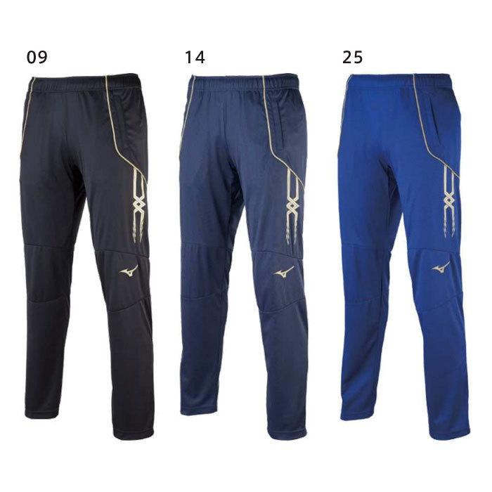 MIZUNO（ミズノ） ジャージ パンツ メンズ 男女兼用 ウォームアップ