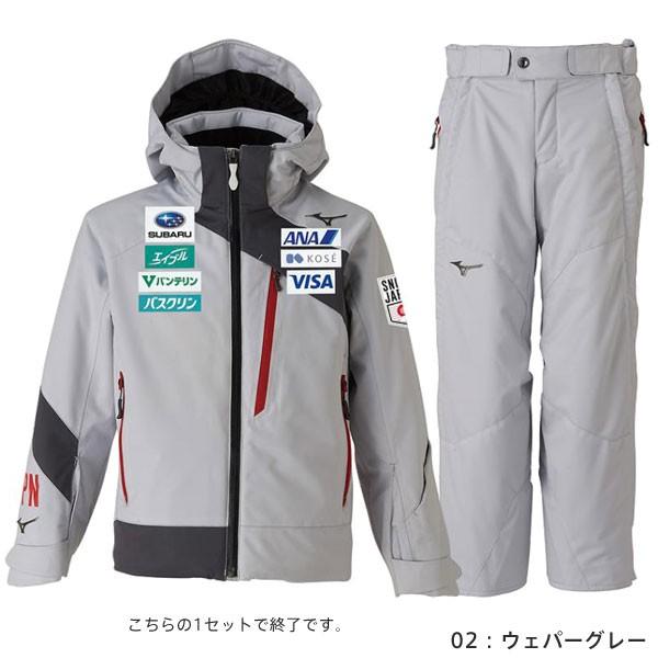 MIZUNO（ミズノ） ミズノスキーウェア上下セット ジュニア用 Z2ME9910