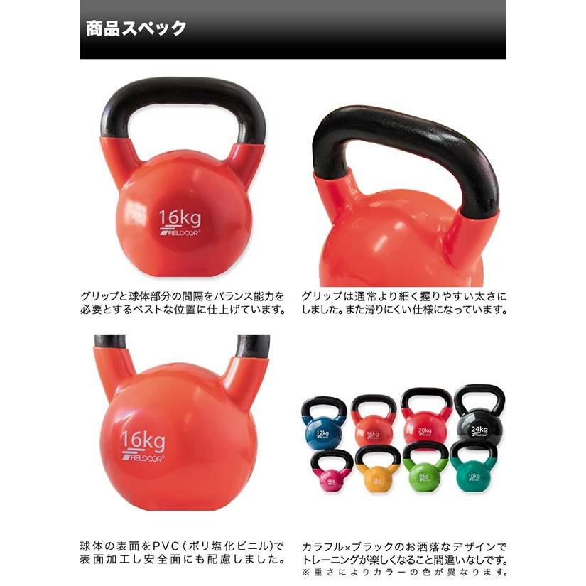 ケトルベル 16kg ダンベル ケトルダンベル トレーニング 器具