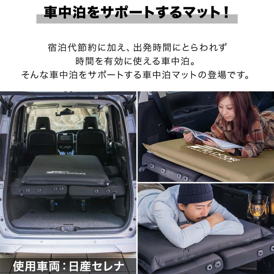 FIELDOOR（フィールドア） 車中泊マット キャンプマット 厚さ 10cm M