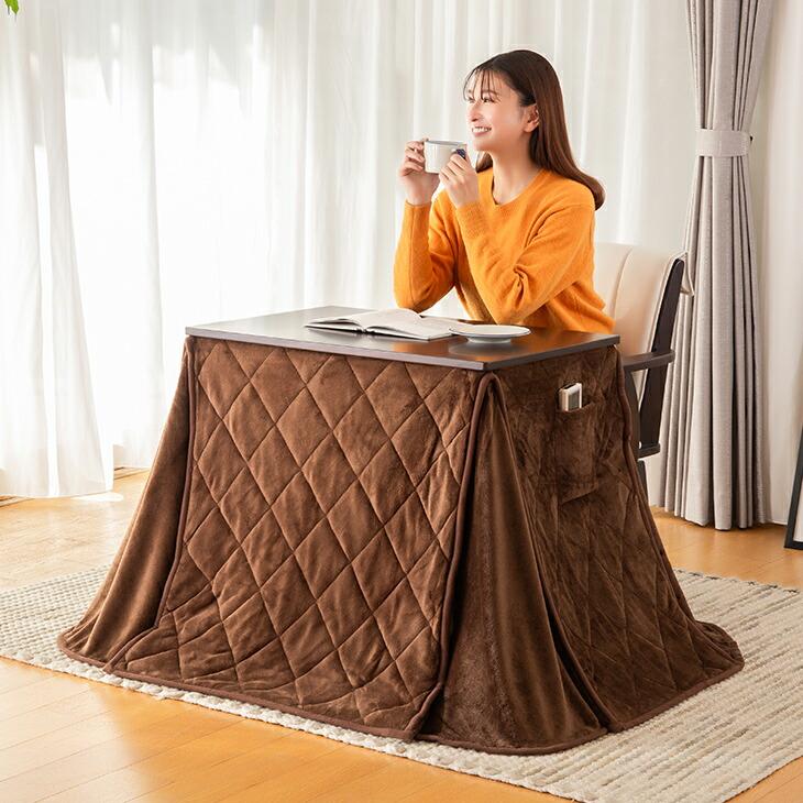 コンセント・USBポート付高脚こたつ机(1人掛け用) 布団付き こたつ