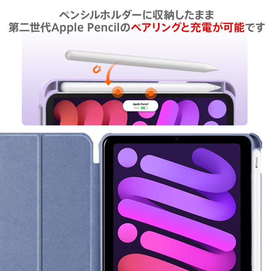 iPad mini Apple ケース A17 pro mini6 mini7 第6世代 8.3インチ