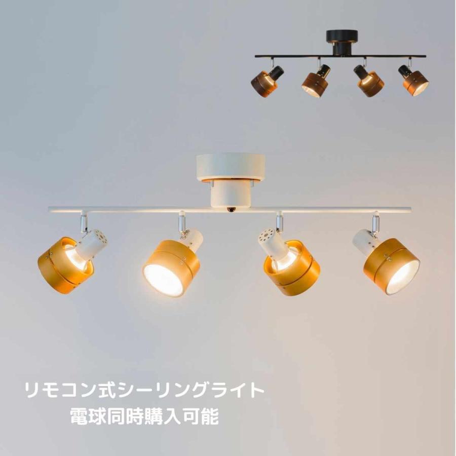 MASTERPIECE（村上工作所） シーリングライト 照明 天井照明 リビング