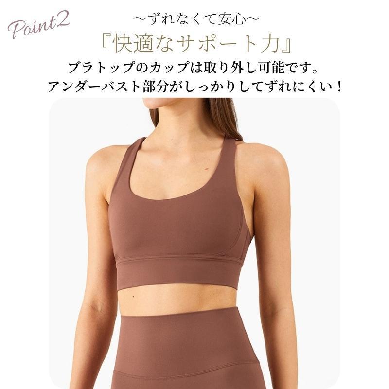 ヨガウェア 上下セット ヨガ レギンス ブラトップ セットアップ