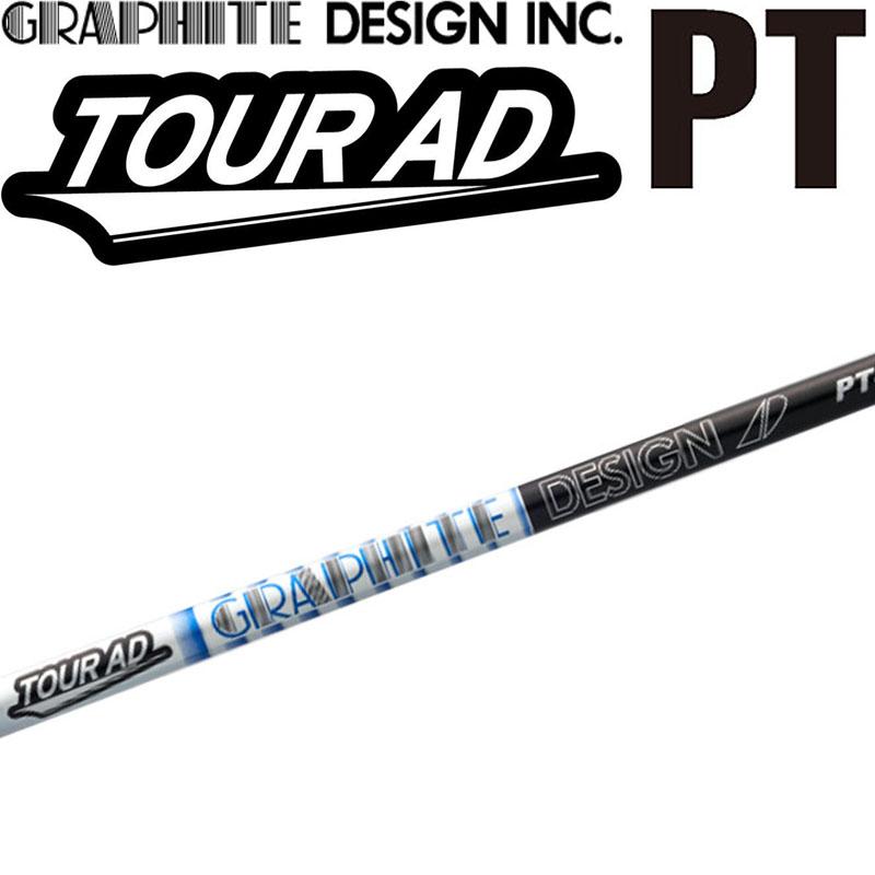 GRAPHITE DESIGN（グラファイトデザイン） ツアーAD PT ドライバー