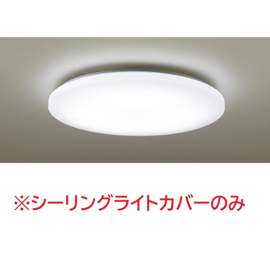 Panasonic（パナソニック） 受注生産品 HKHCE0832A01 LEDシーリング