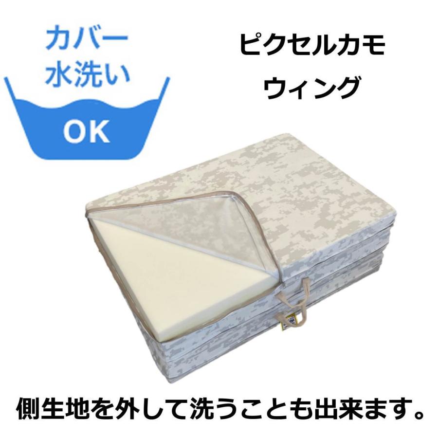 magniflex（マニフレックス） ピクセルカモウィング ダブル 高反発 三