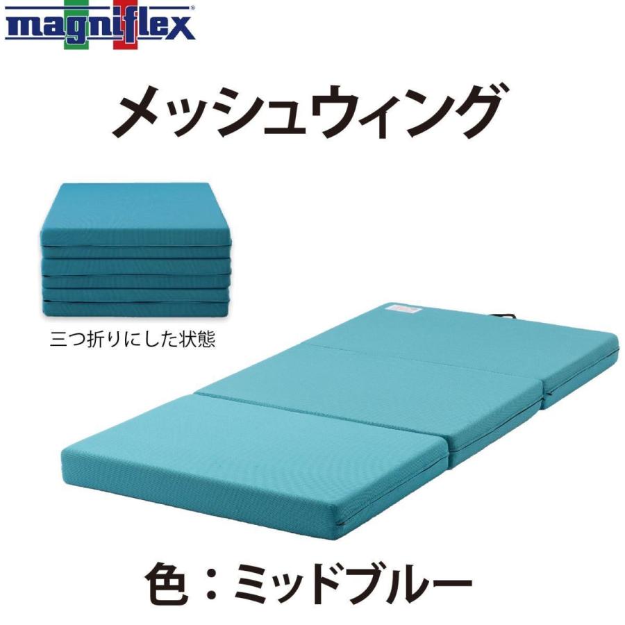 magniflex（マニフレックス） マットレス クイーンサイズ 三つ折り 高