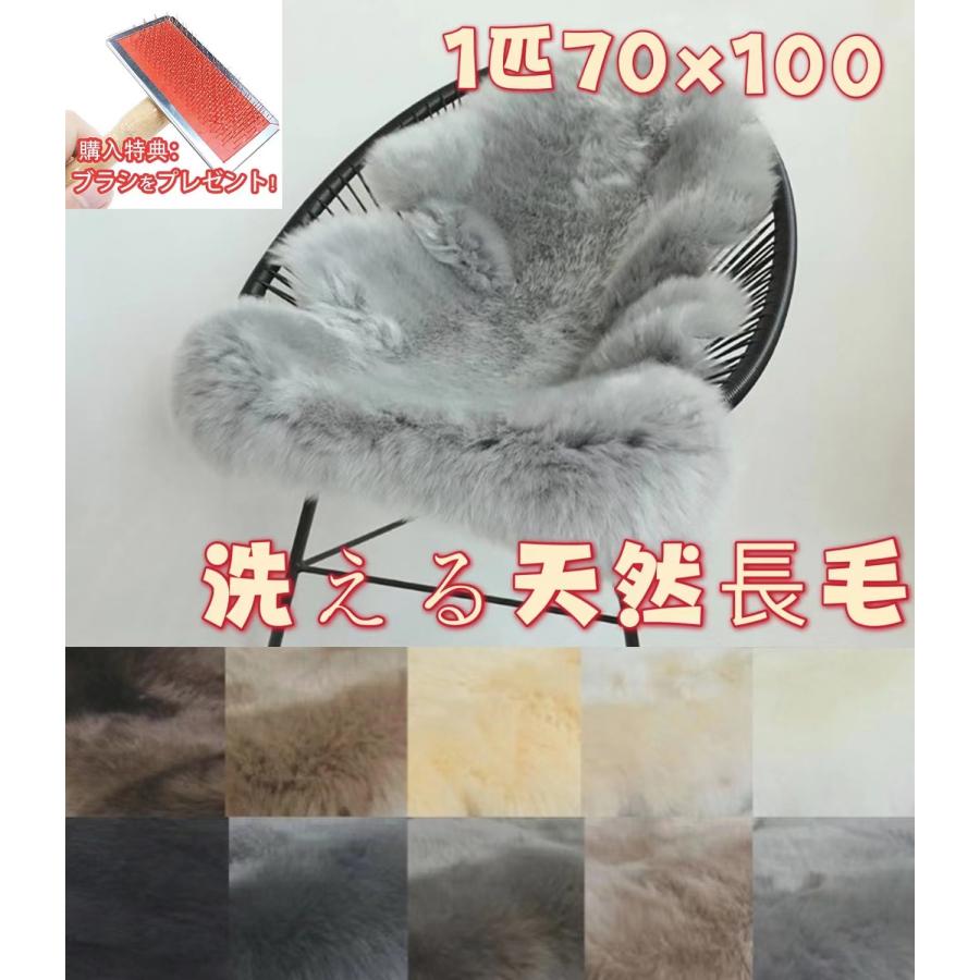 ムートンラグ 1匹物 100 長毛 ムートンフリース 原皮 ムートン 天然