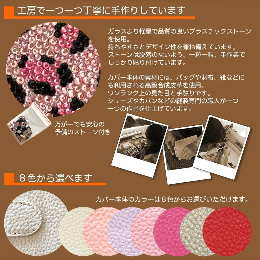 iPhone 6s iPhone6s iPhone6 ケース 手帳 カバー 女子 キラキラ