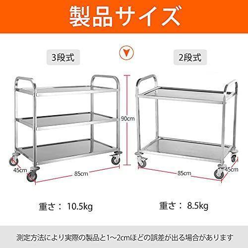 キッチンワゴン 業務用 ステンレス製 飲食店 ホテル 二段タイプ
