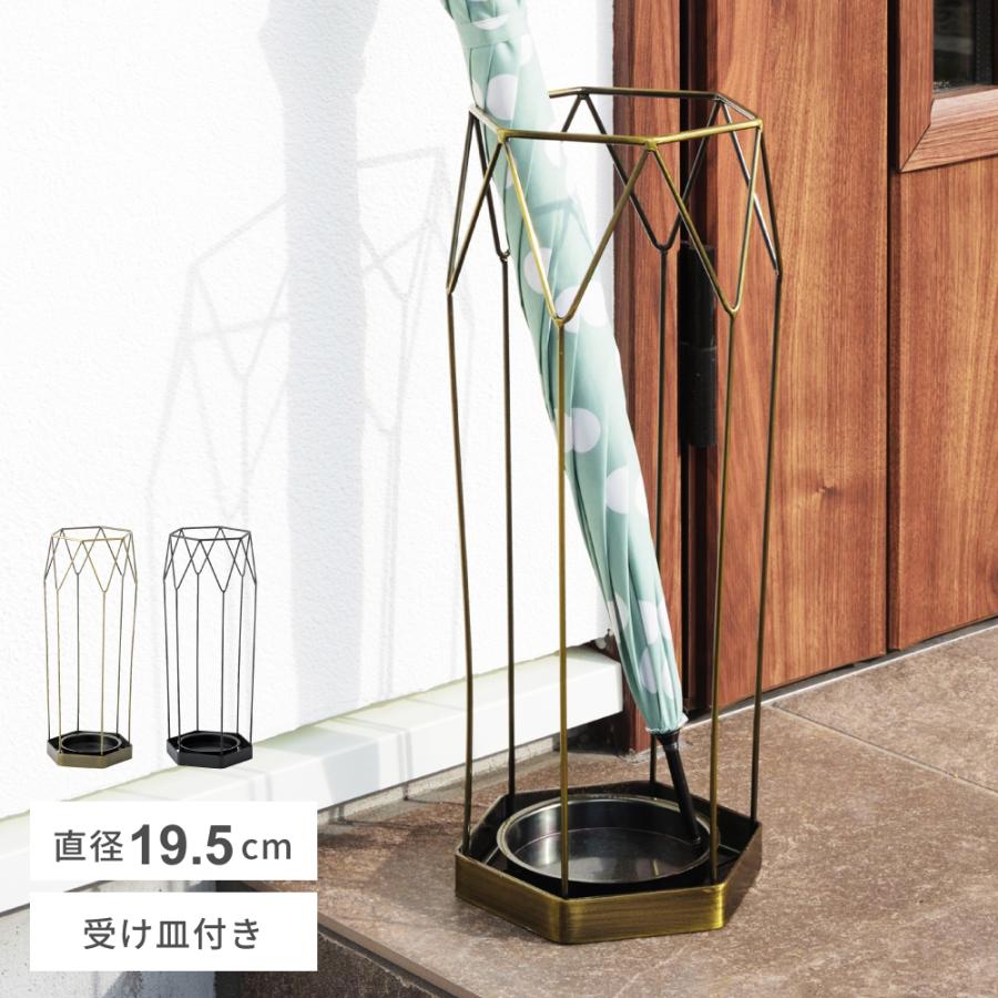 東谷 傘立て おしゃれ スリム 外置き 可愛い アイアン アンブレラ