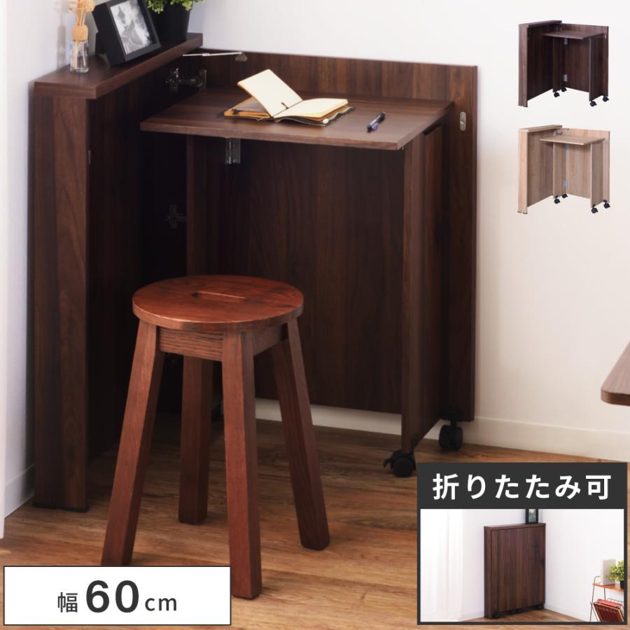 東谷 パソコンデスク L字 机 幅60 折りたたみ おしゃれ 木製 木目 収納