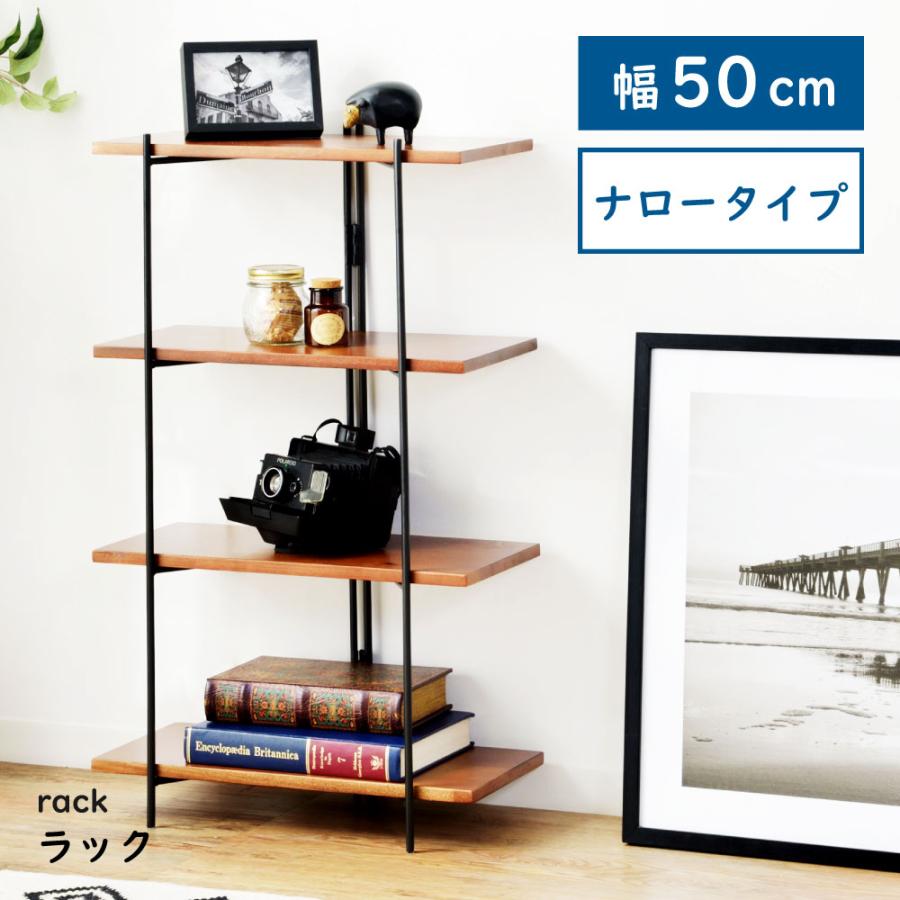 東谷 棚 ラック オープンラック シェルフ オープンシェルフ 木製