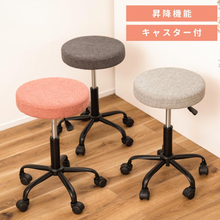 東谷 スツール 丸椅子 椅子 おしゃれ キャスター付き椅子 キャスター