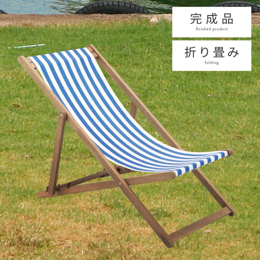 東谷 アウトドアチェア 木製 ガーデンチェア 折りたたみ