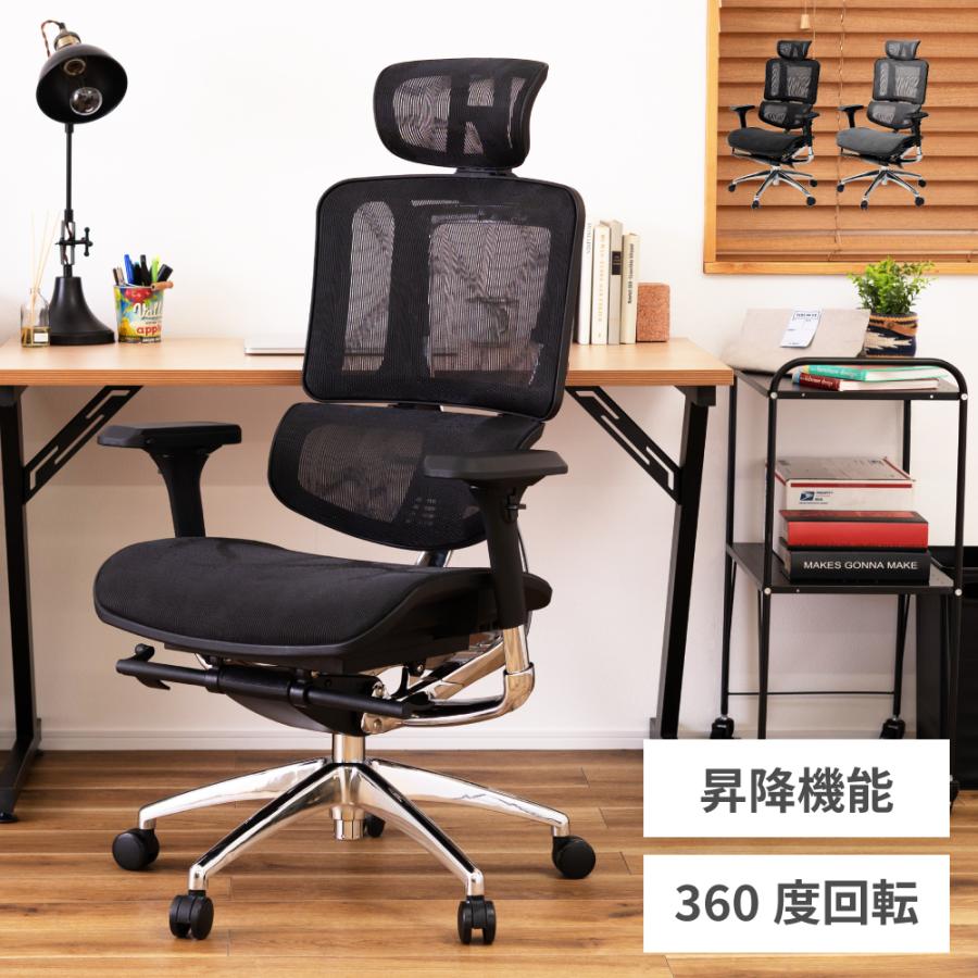 東谷 デスクチェア 疲れない おしゃれ 黒 ハイバック メッシュシート