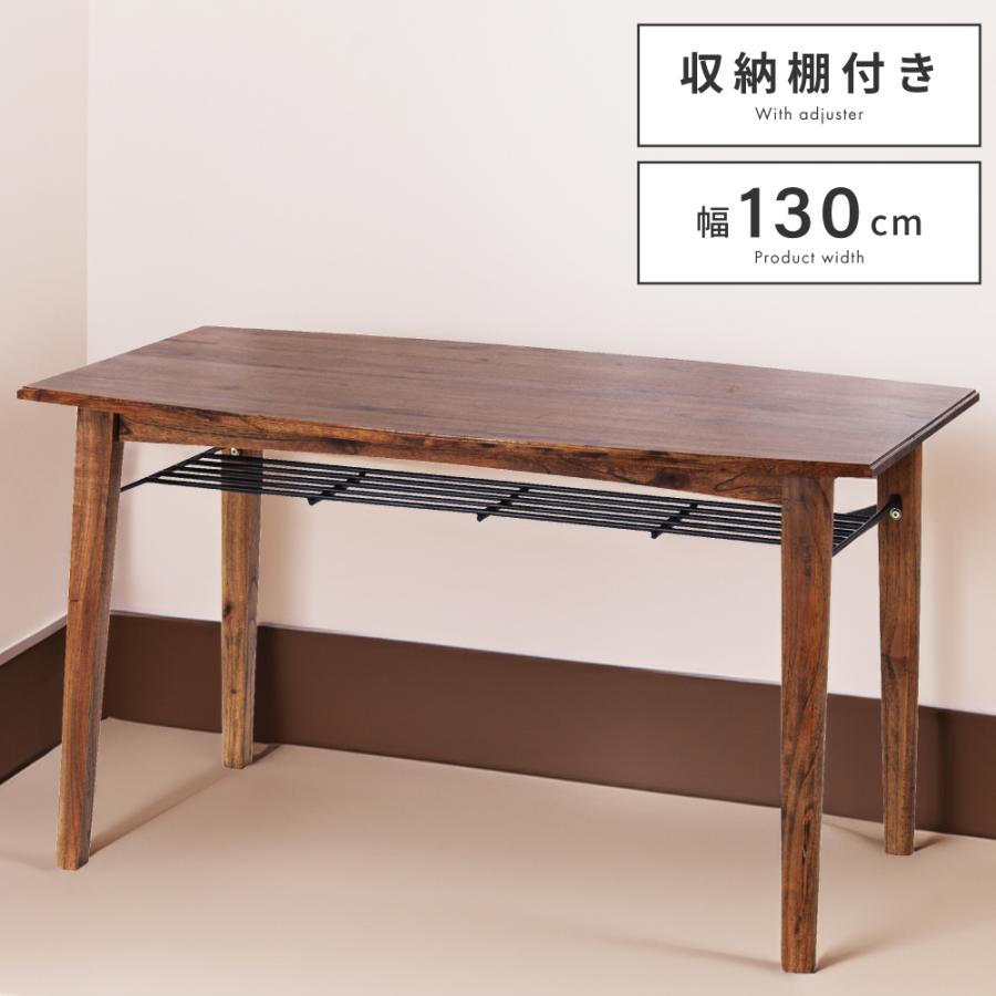 東谷 ダイニングテーブル テーブル 4人 幅130cm 4人用 食卓テーブル