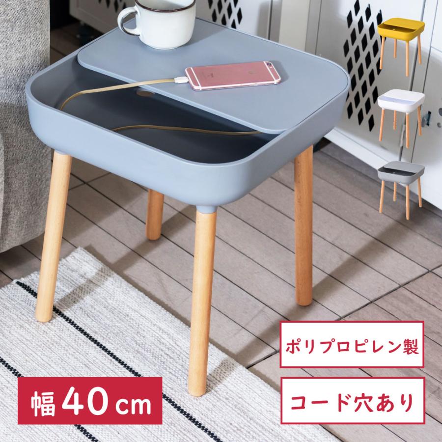 東谷 サイドテーブル ベッドサイドテーブル ナイトテーブル おしゃれ