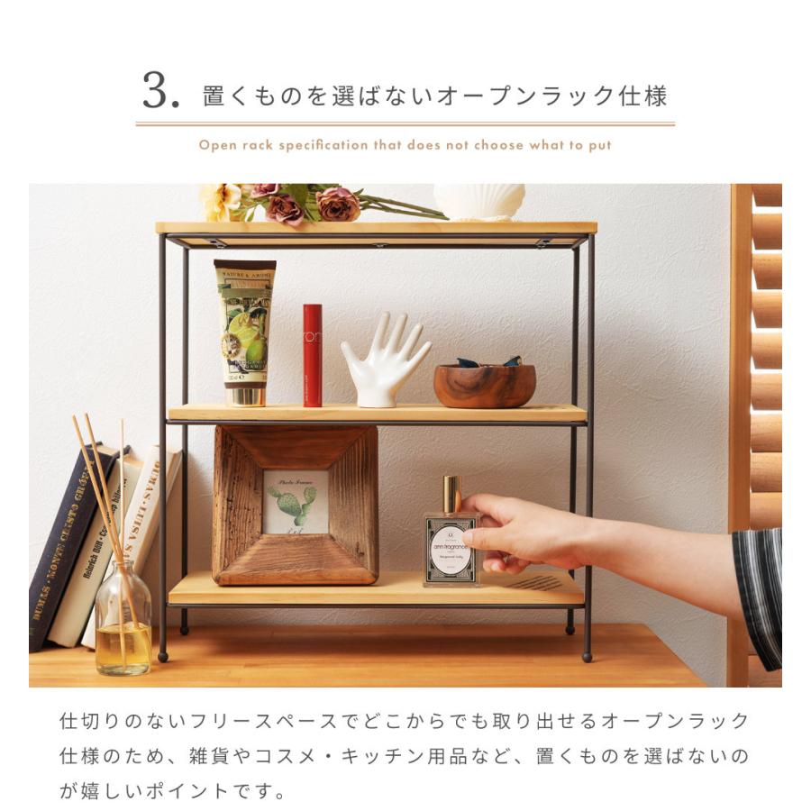 東谷 棚 ラック オープンラック シェルフ オープンシェルフ 木製