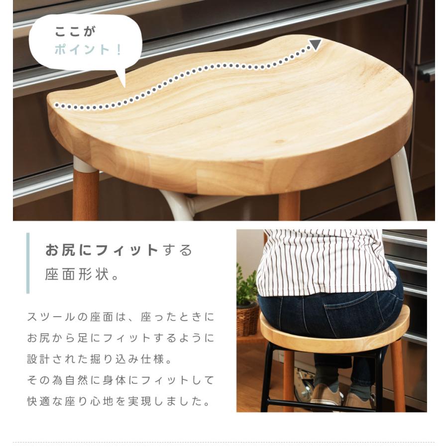 東谷 スツール 木製 椅子 おしゃれ カウンターチェア ハイスツール