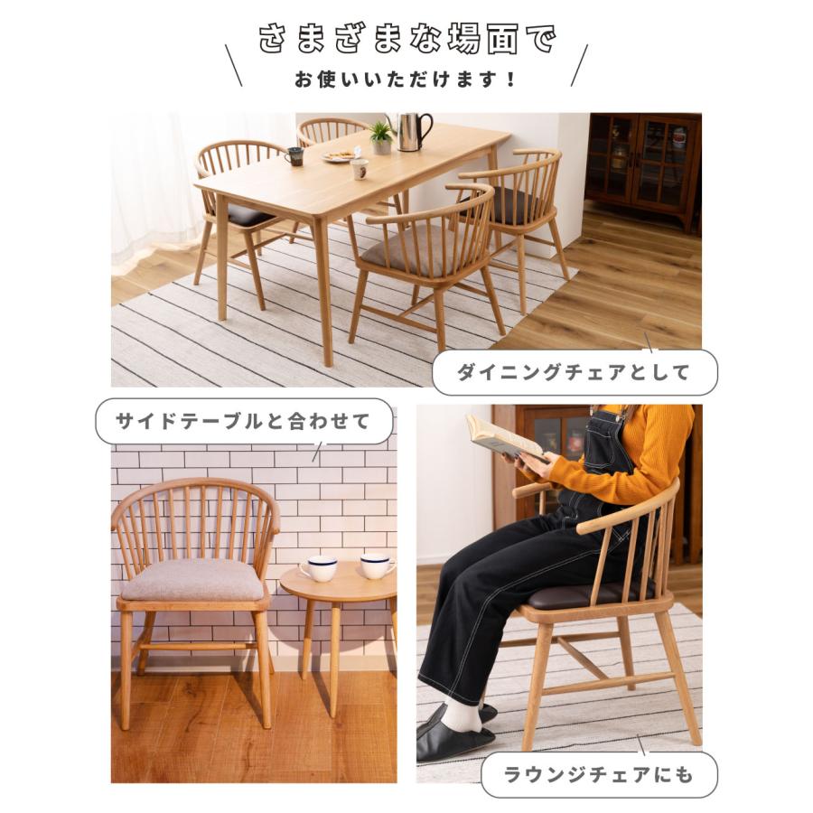 東谷 ダイニングチェア 椅子 おしゃれ 北欧 ソフトレザー チェア イス