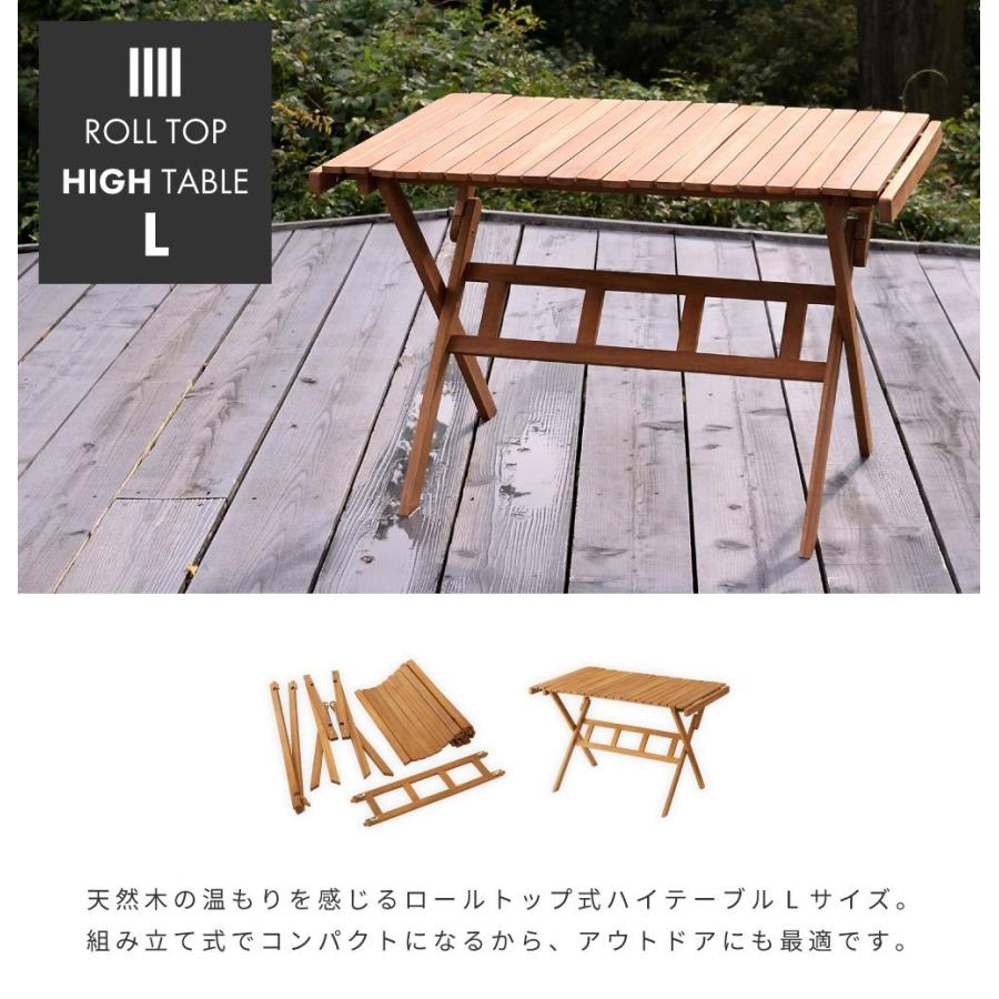 東谷 アウトドアテーブル 折りたたみ 木製 コンパクト 100cm ロール