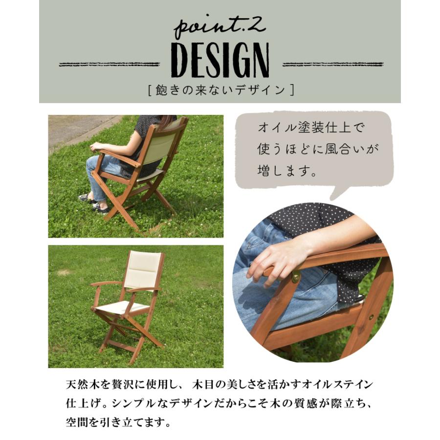 東谷 アウトドアチェア 木製 折りたたみ ガーデンチェア 軽量 おしゃれ