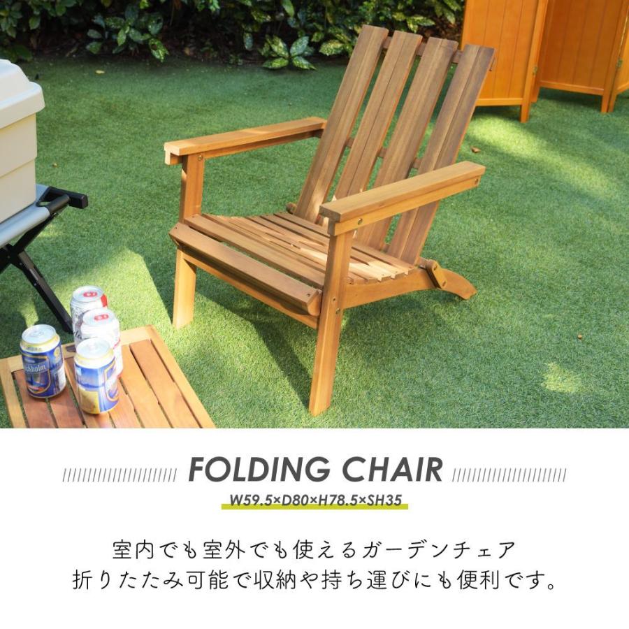 東谷 アウトドアチェア 木製 コンパクト ローチェア ガーデンチェア